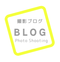 中山英理子ブログ