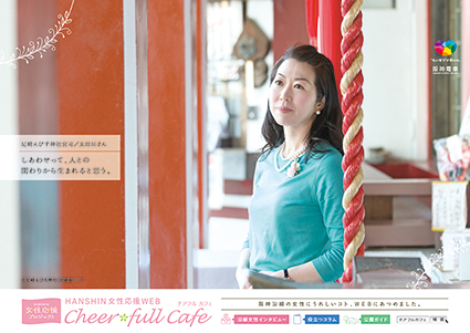 阪神電鉄ポスター撮影