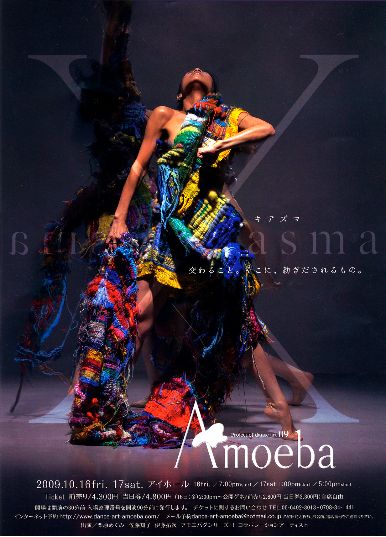 力強いイメージ撮影