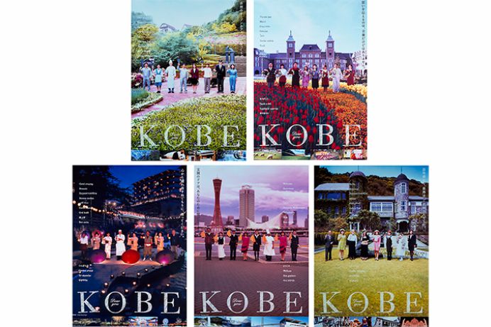 観光ポスター撮影